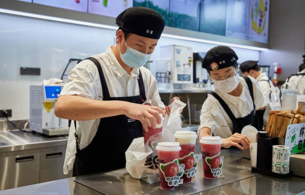 有富策略 古茗上半年营收56.63亿元，同比增长41.2%