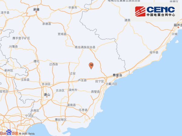 凯狮优配 河北秦皇岛市卢龙县发生2.9级地震，震源深度12千米