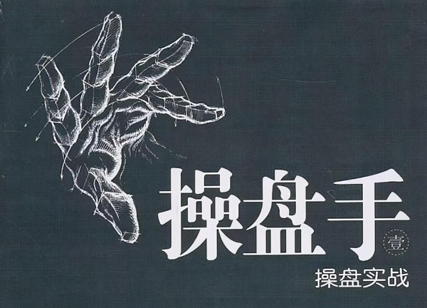 中金汇融 股市中唯一不坑人的方法：死记“双线之上满仓，双线之下清仓”