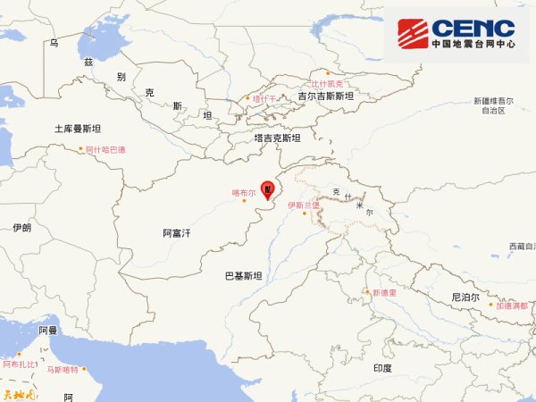 股配所 阿富汗发生5.5级地震，震源深度10千米